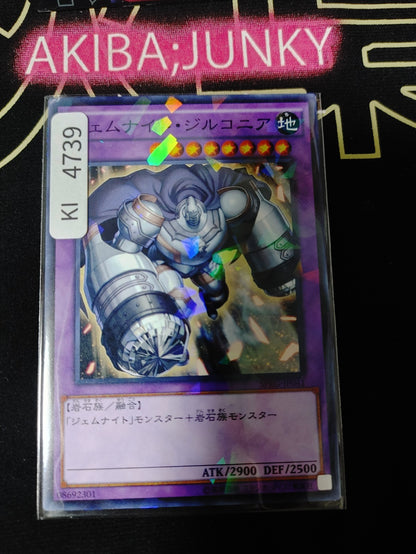 Gem-Knight Zirconia Yugioh SPRG-JP041 Parallel Rare Holo Konami OCG JAPAN