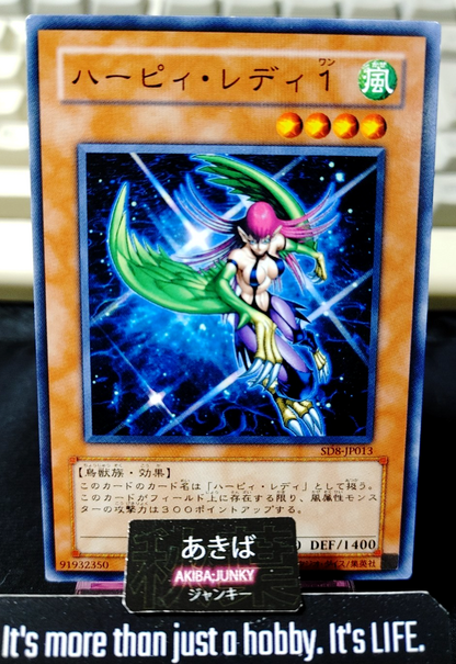 Harpie Lady 1 Yugioh SD8-JP013 Yu-Gi-Oh Konami OCG JAPAN UNCENSORED