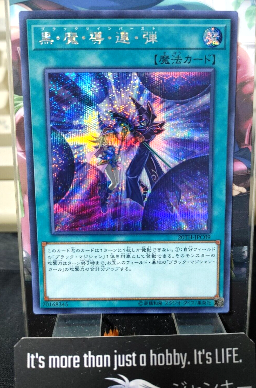 47435326