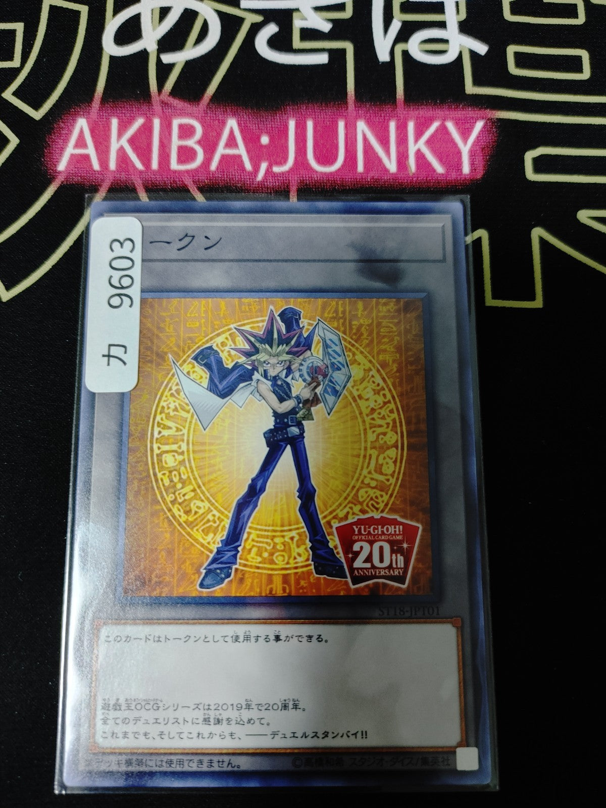 47433236