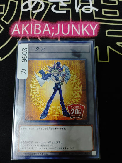47433236