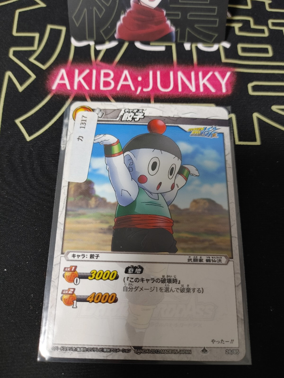 47422798