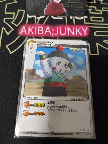 47422798