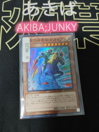 47424889