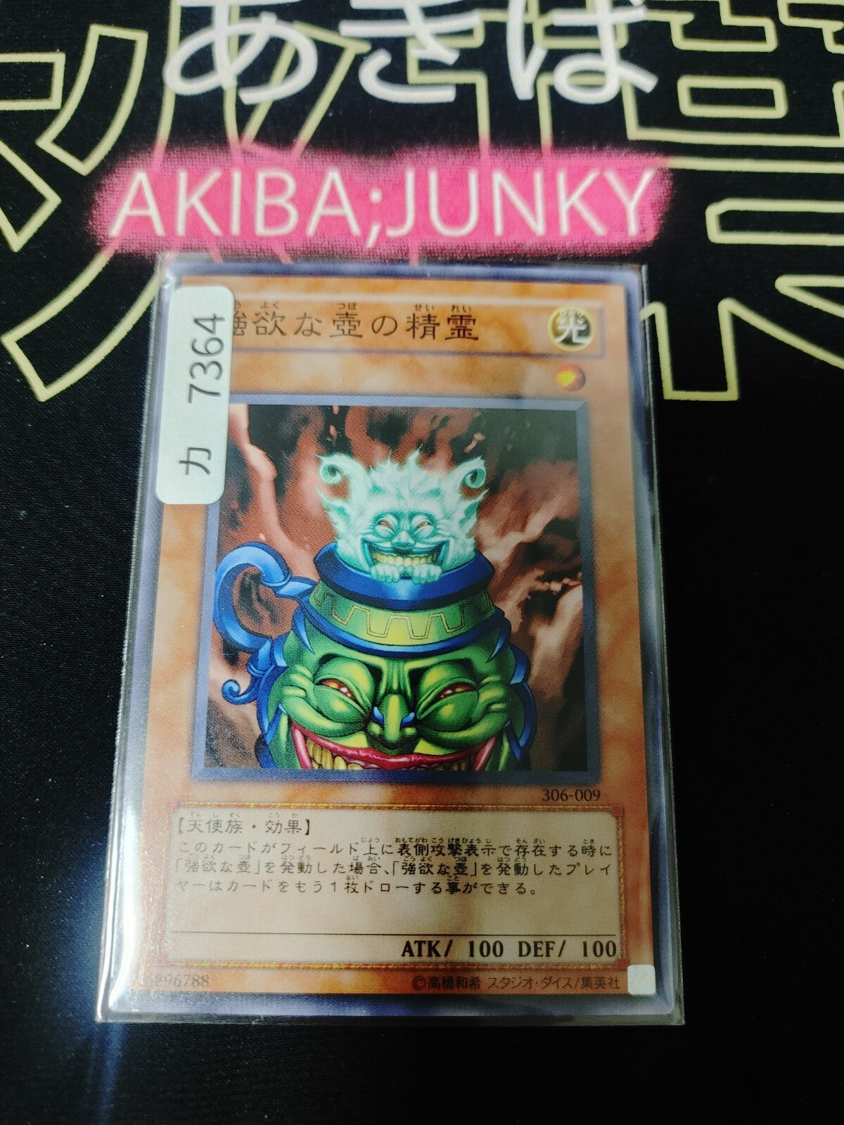 47422880