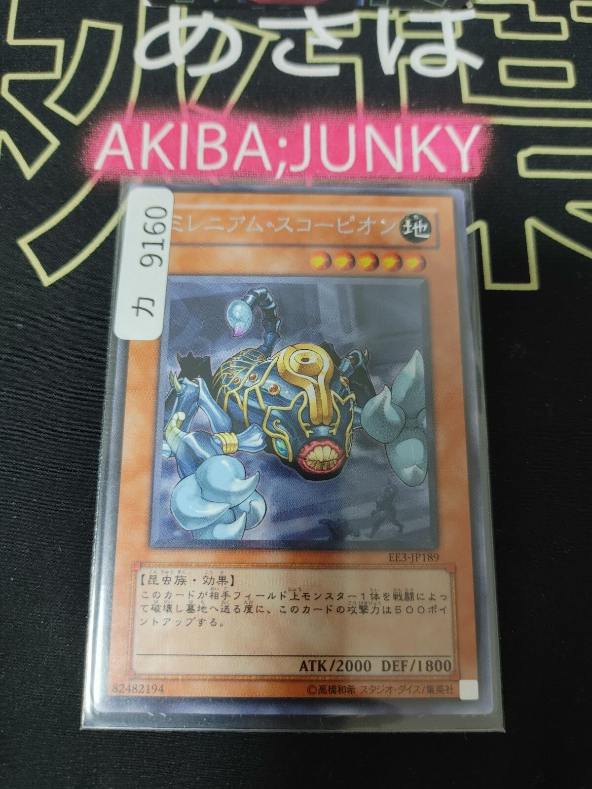 47429285