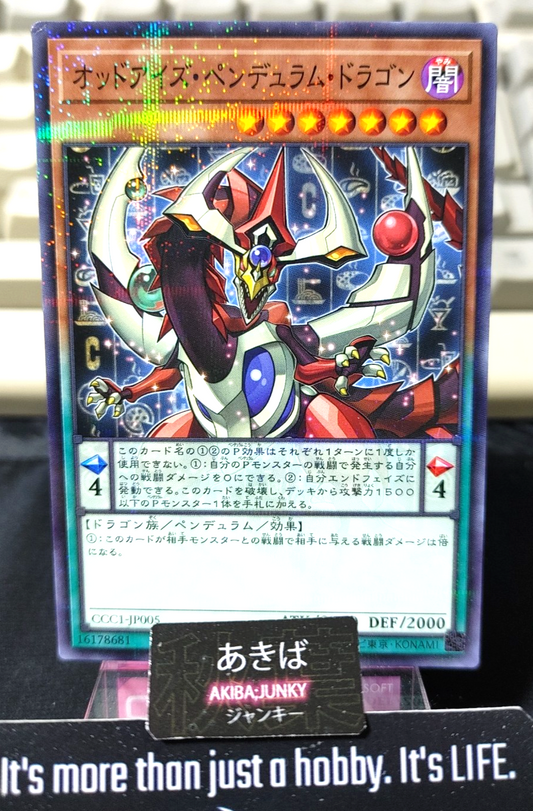 47431947