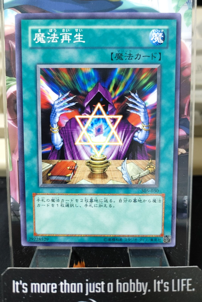 47425079