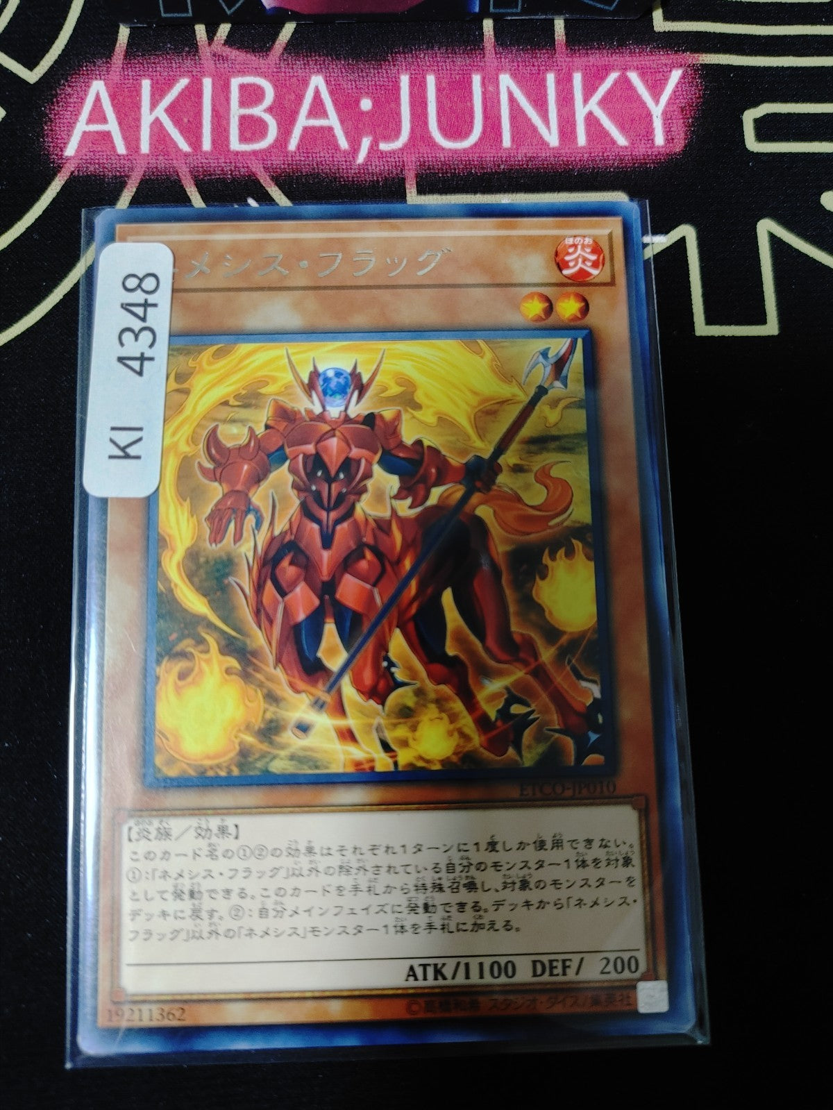 Nemesis Flag Yugioh ETCO-JP010 Rare Konami OCG JAPAN
