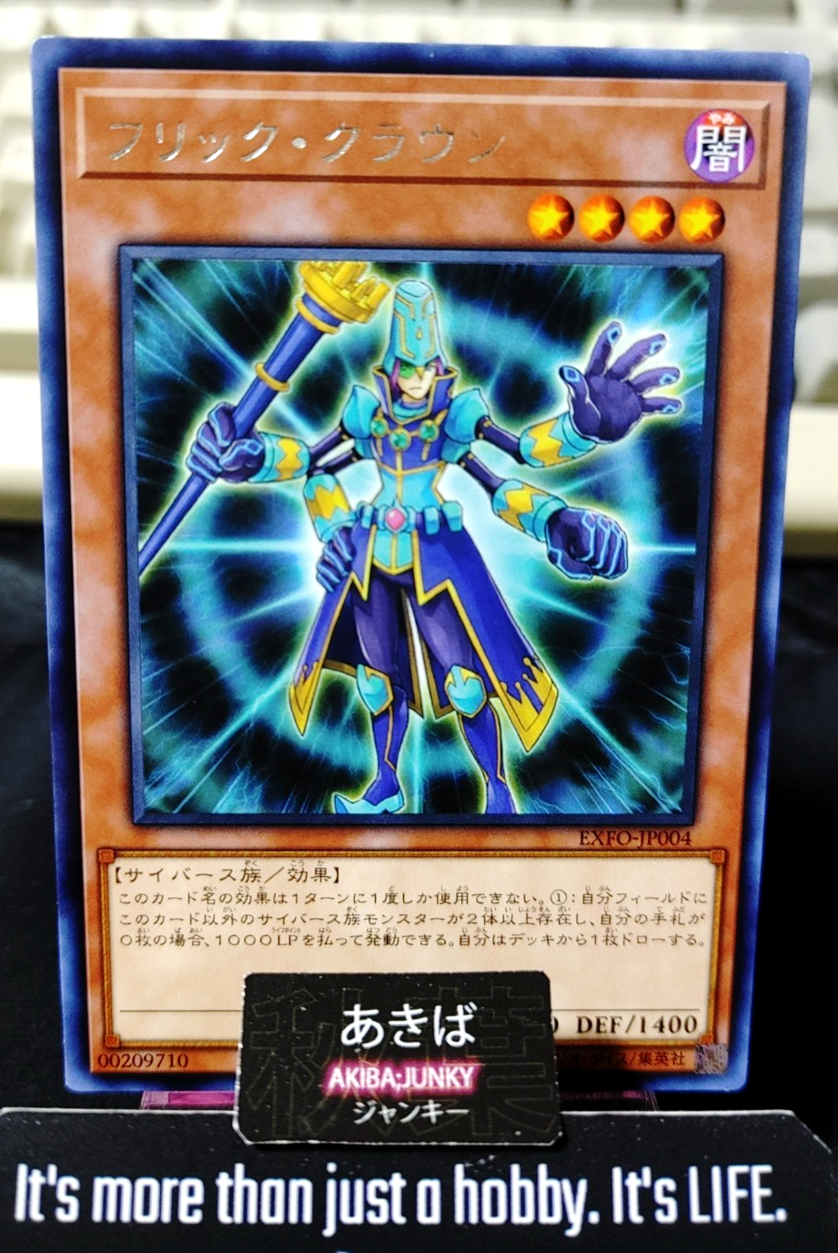 47442252