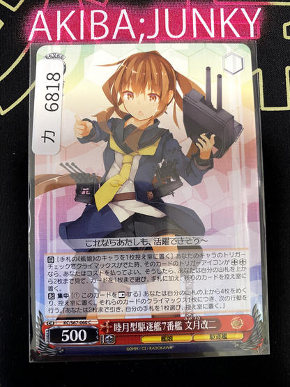 47426025