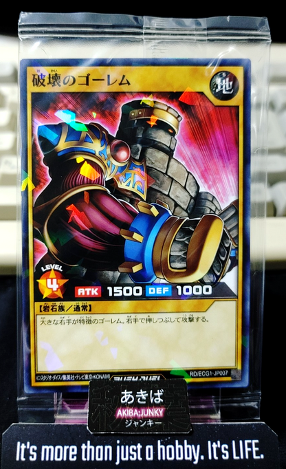 47465394