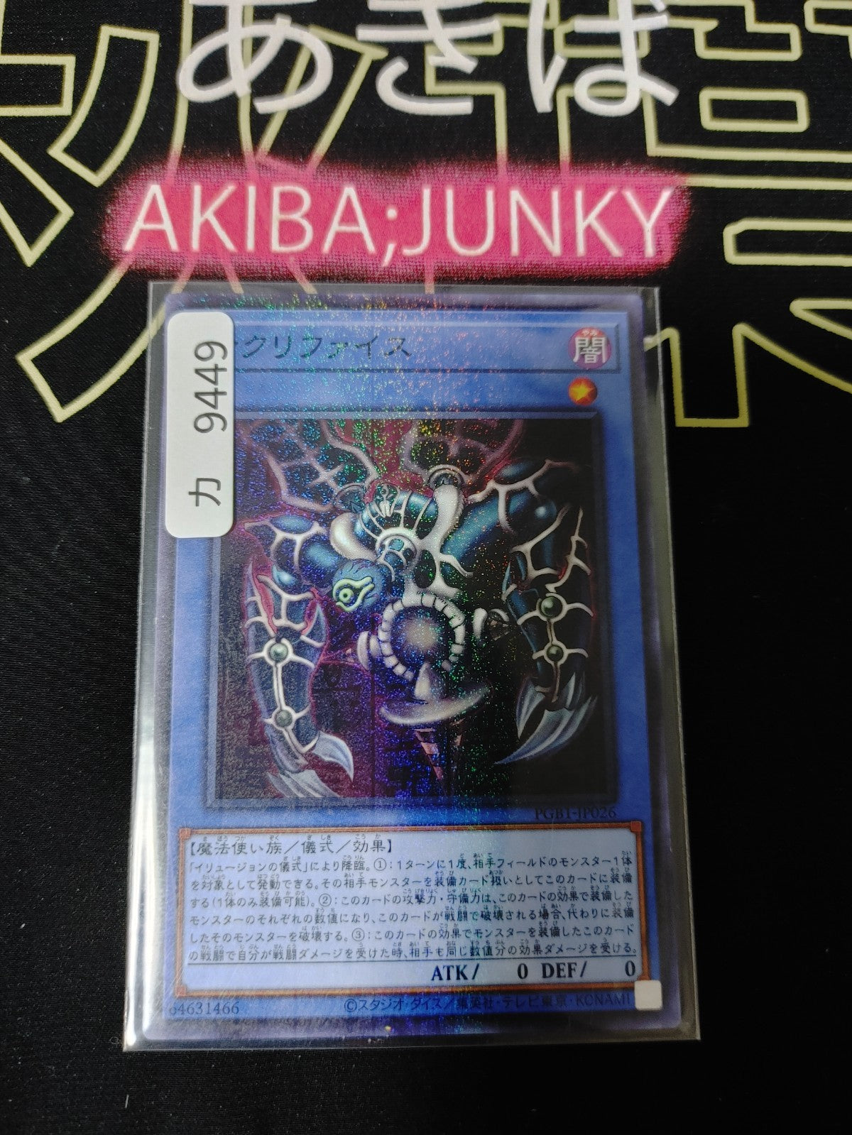 47434579