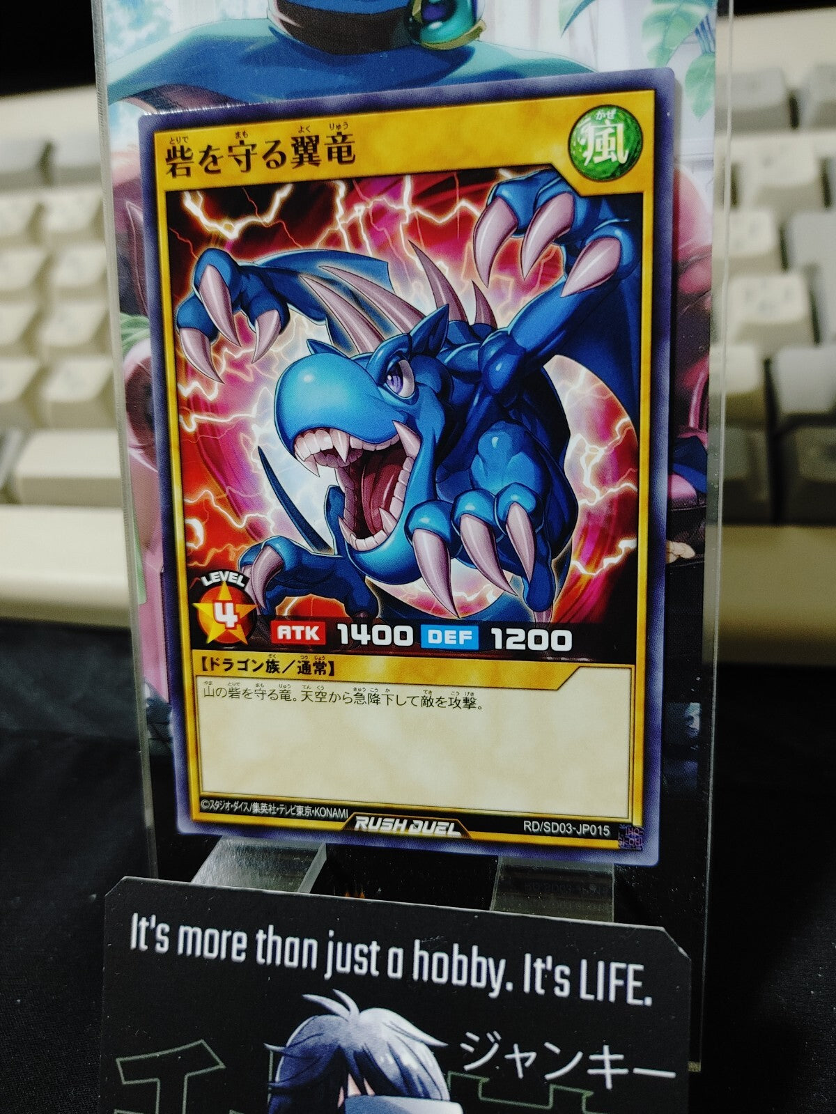 47433769