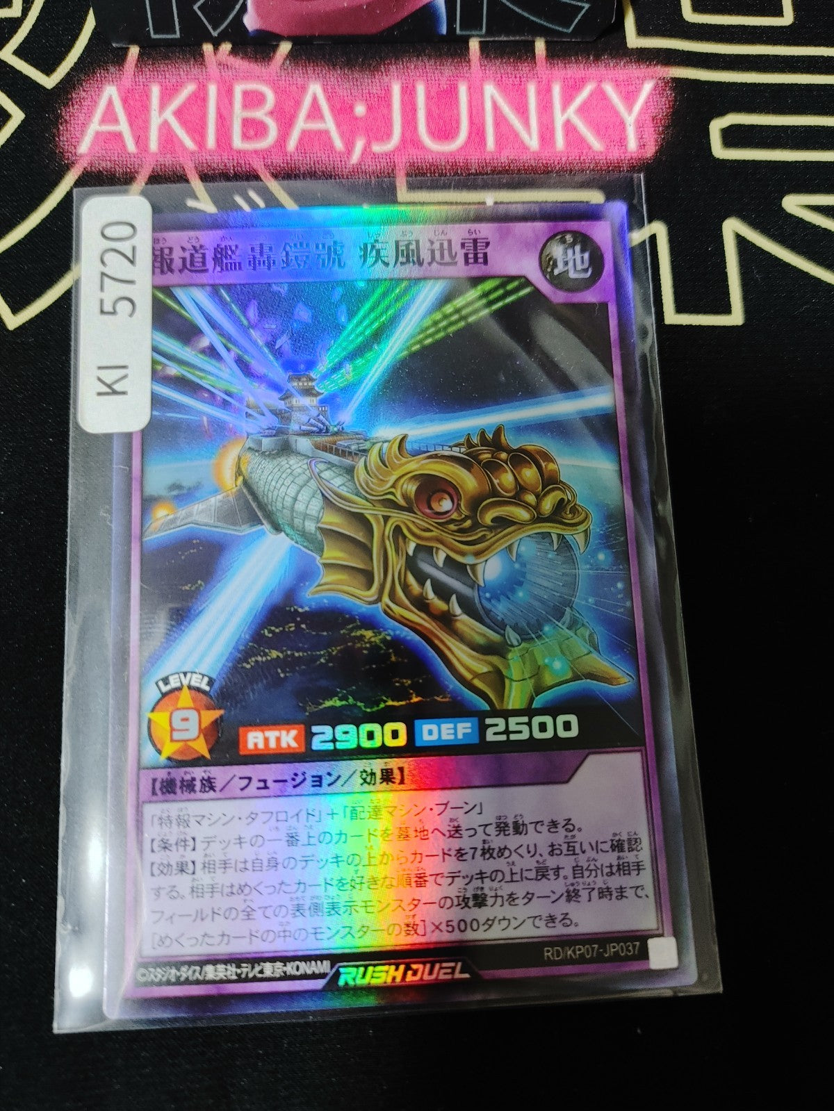 Lightning Speed, the Rumbling Report Warship Yugioh RD/KP07-JP037 Super JAPAN