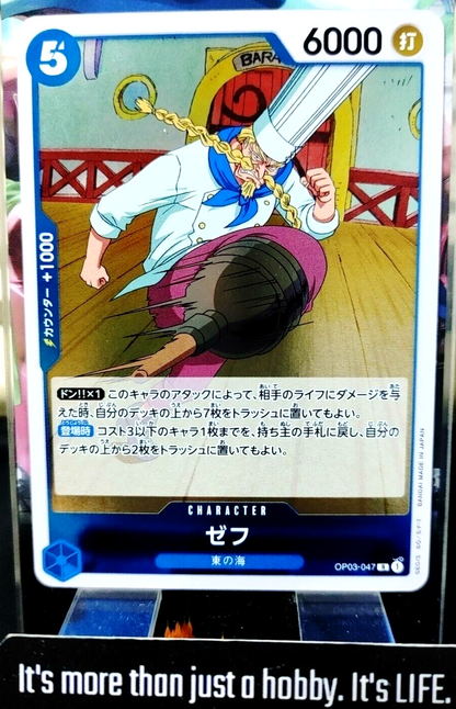 47434285