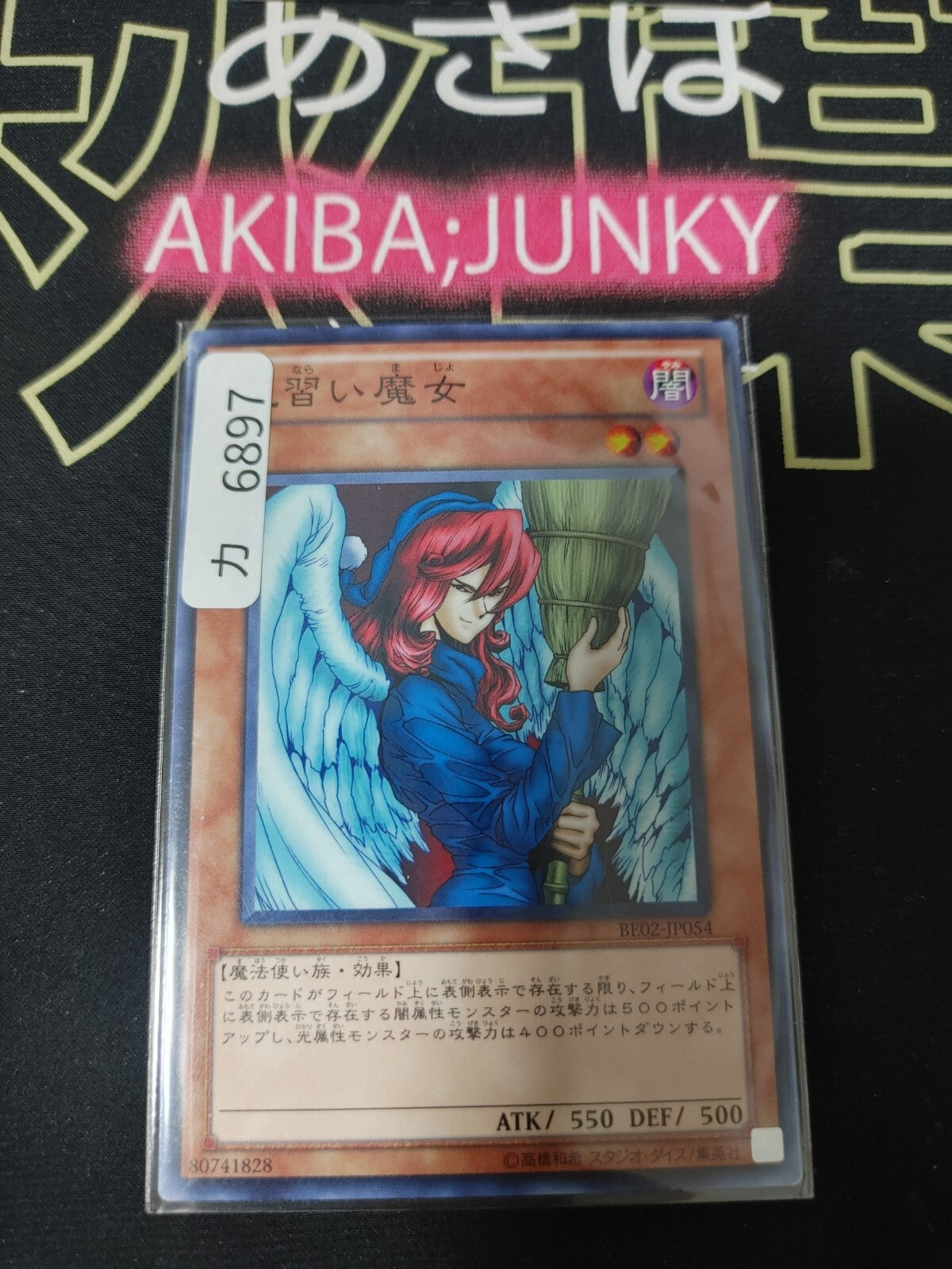 47432543