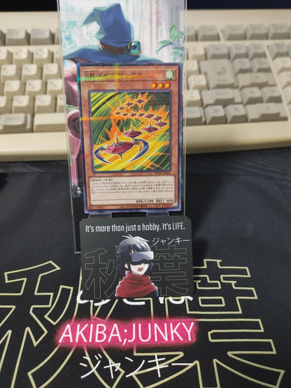 47432150