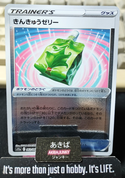 Pokemon Emergency Jelly S11a 062/068 U Reverse Holo Card Japanese JAPAN