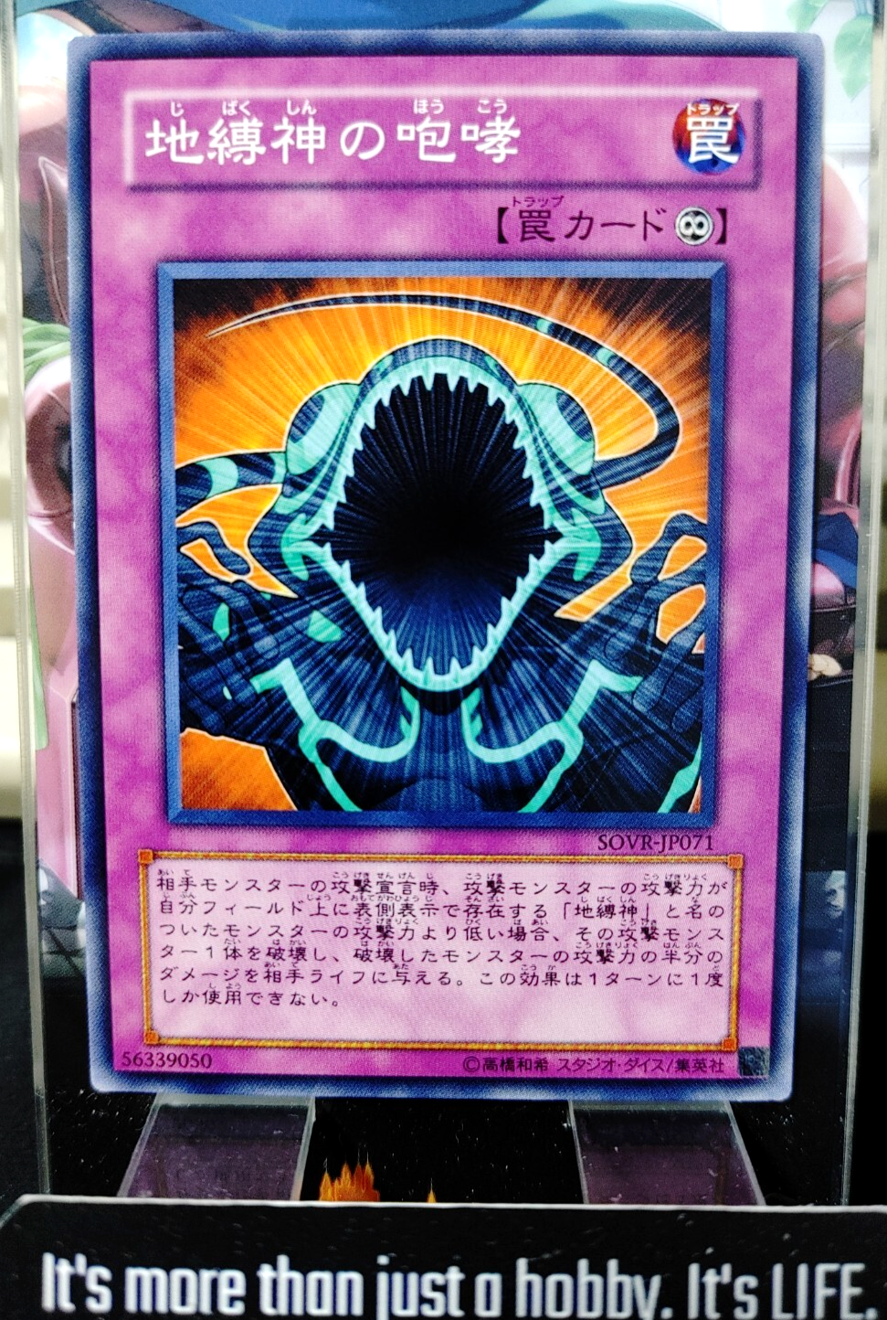 47425972