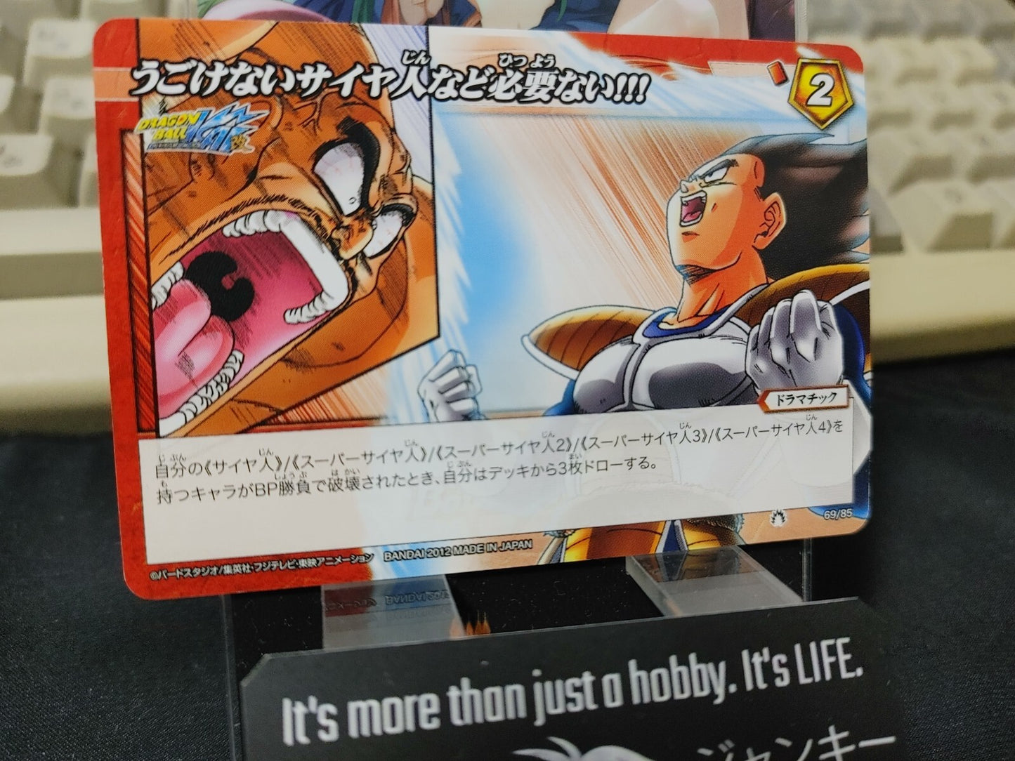 47424898