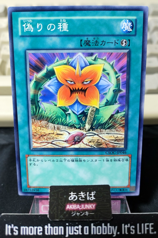 47422987