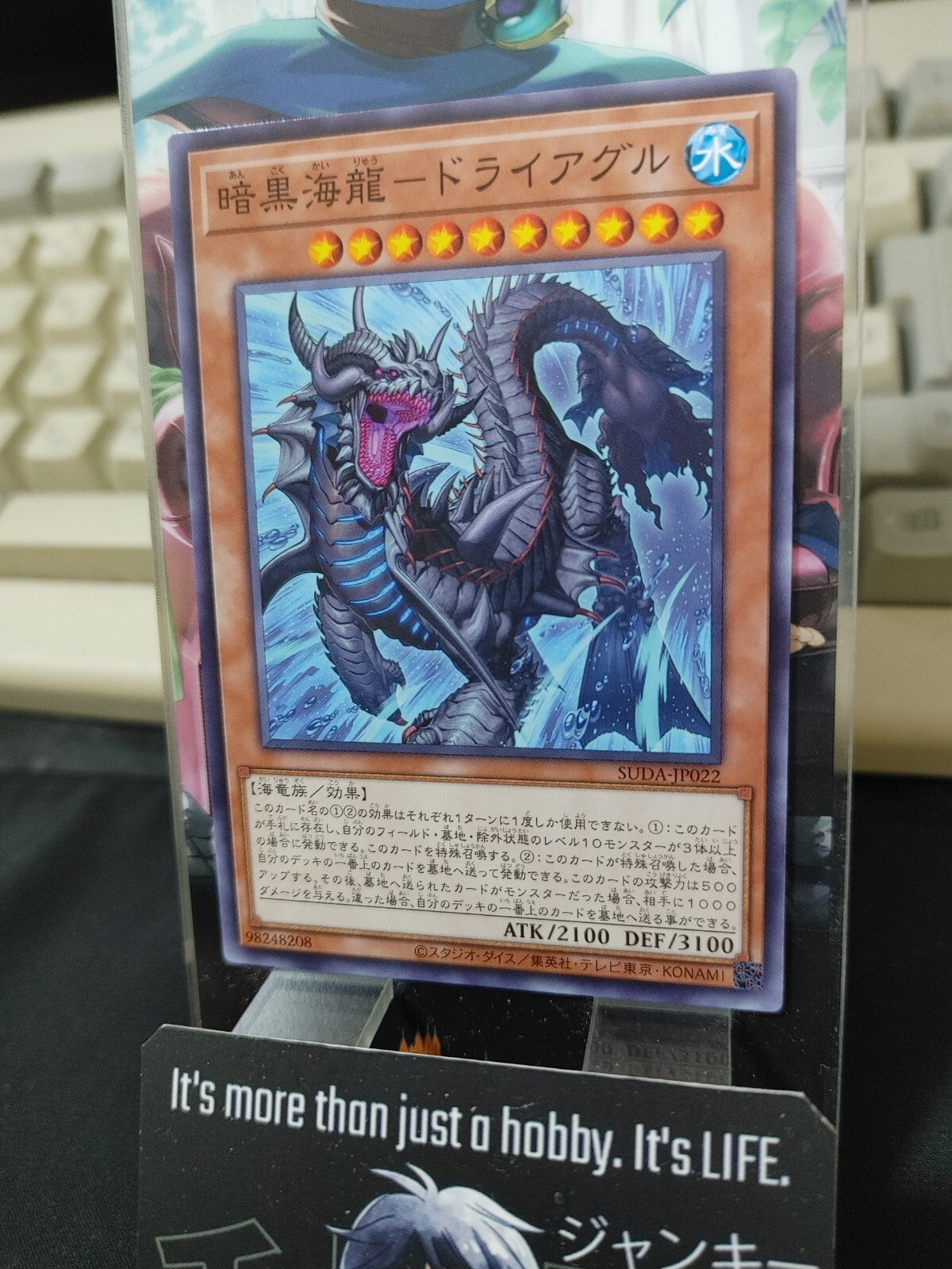 47422884