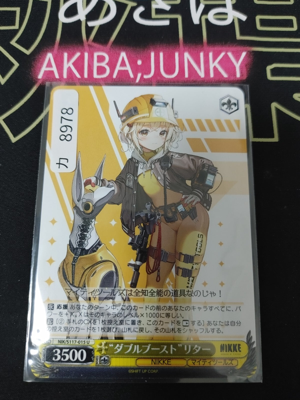 47425236