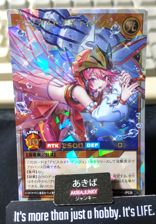Abysskite Ulti-Ange Yugioh RD/5TH1-JP036 Over Rush Rush Duel Konami JAPAN