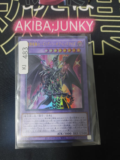 47429193