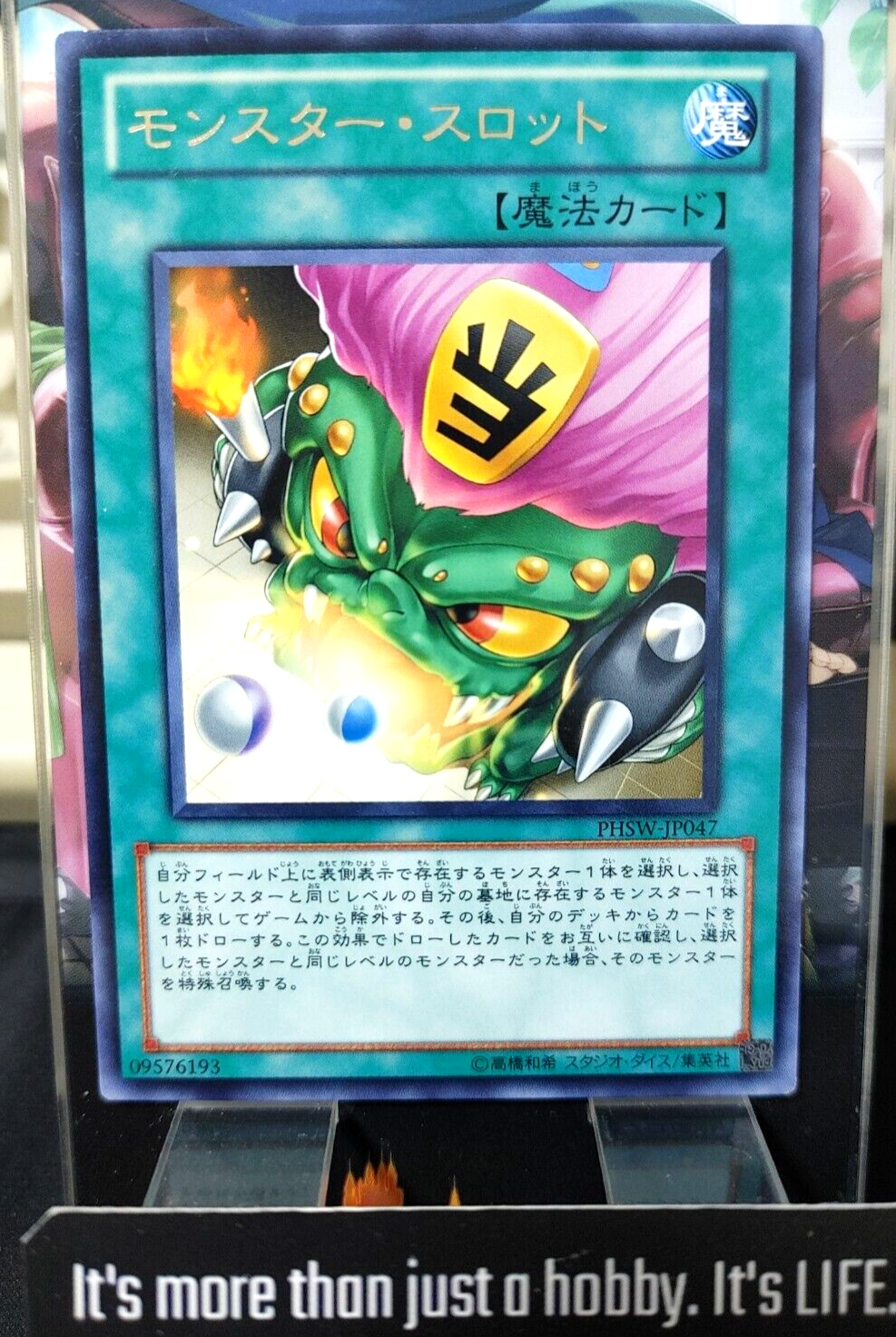 47425121