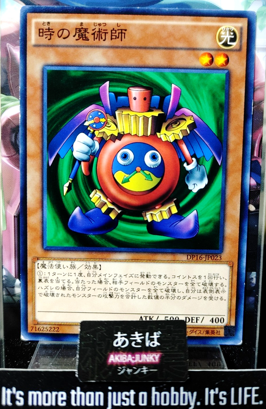 47425061