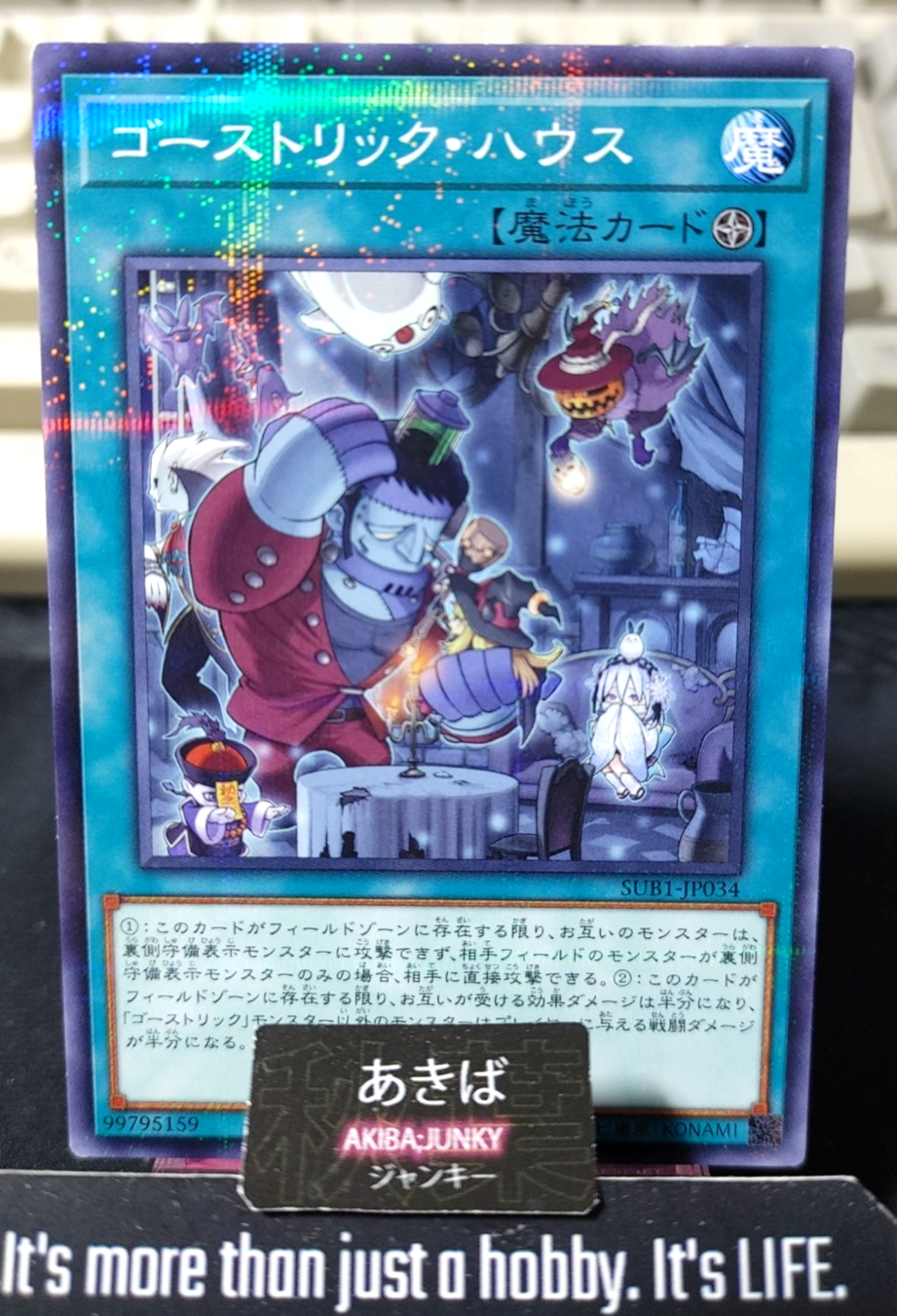 Ghostrick Mansion Yugioh SUB1-JP034 Parallel Rare Konami OCG JAPAN
