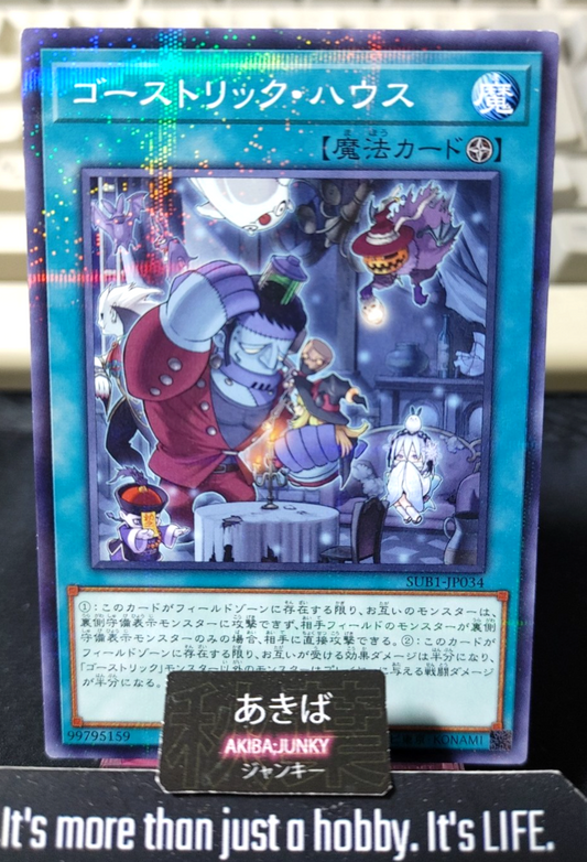 Ghostrick Mansion Yugioh SUB1-JP034 Parallel Rare Konami OCG JAPAN