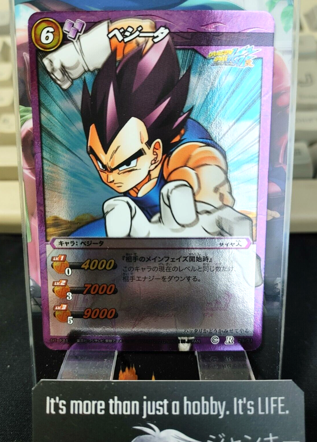 47426644