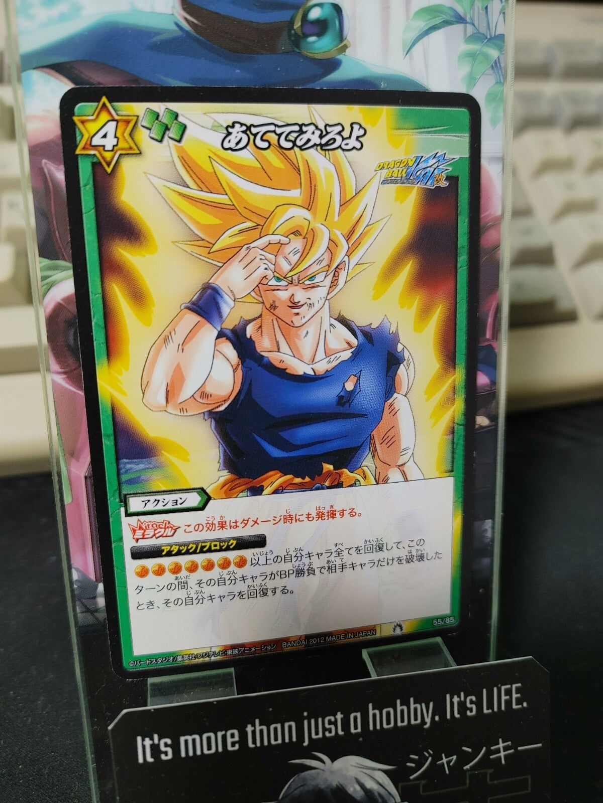 47435512