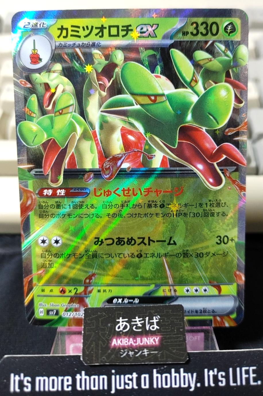 47434183