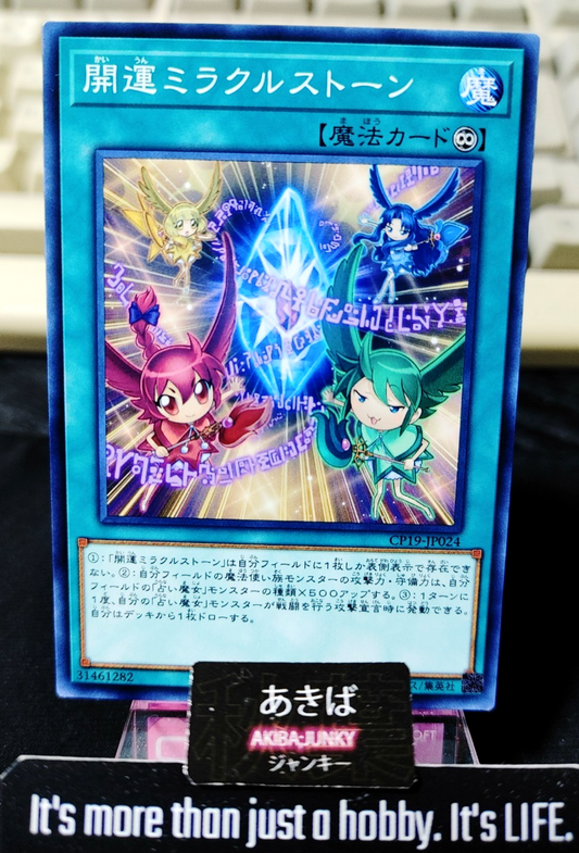 47425051