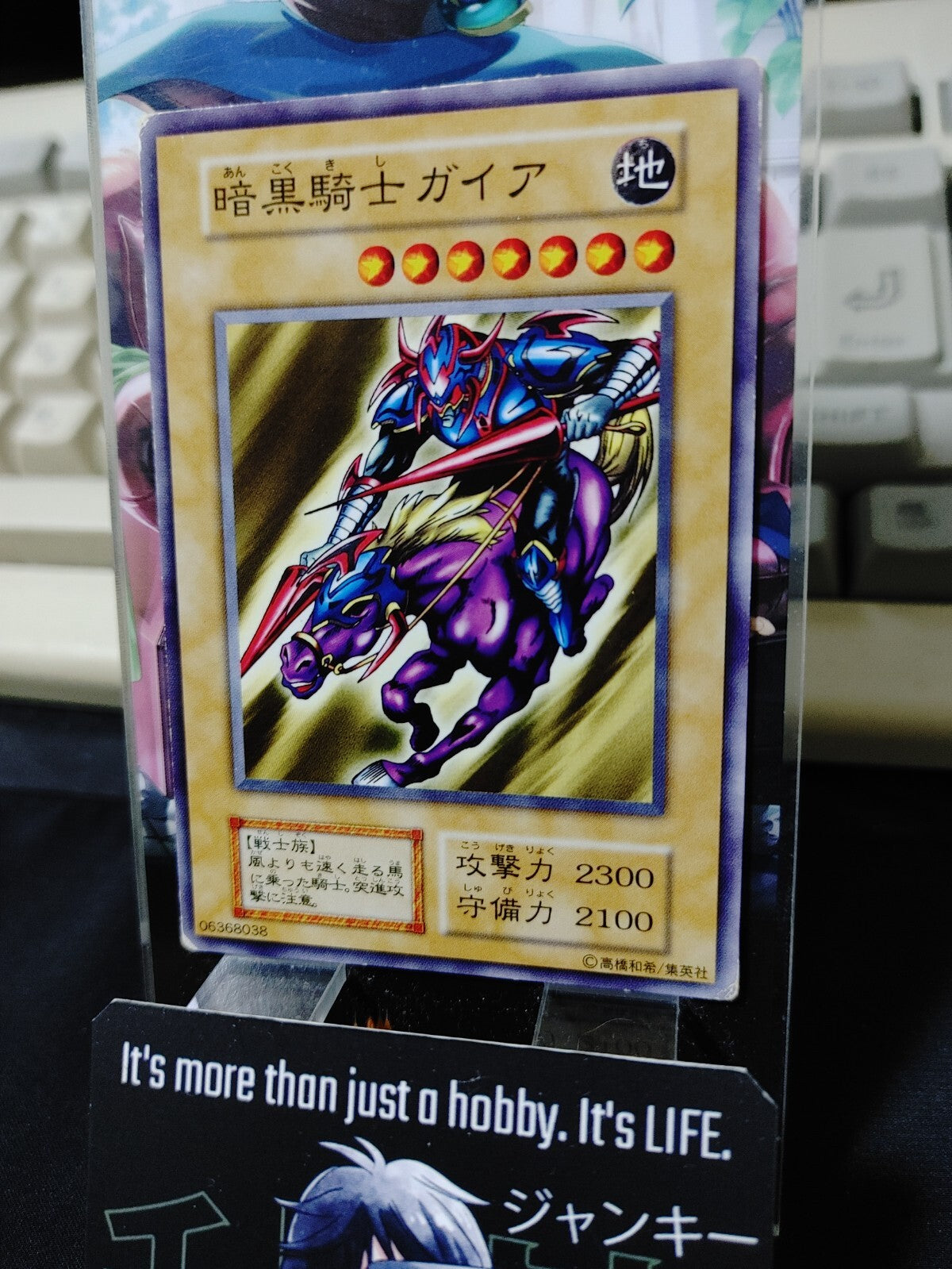 47433696