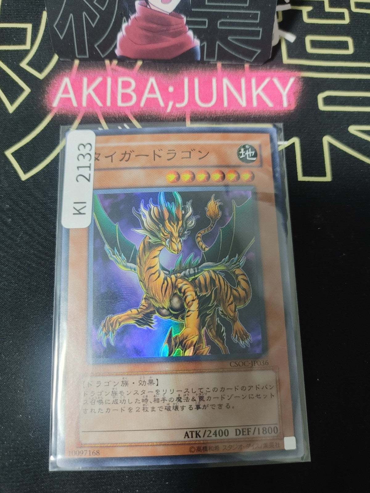 47431100