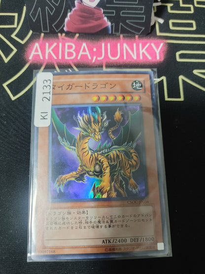 47431100