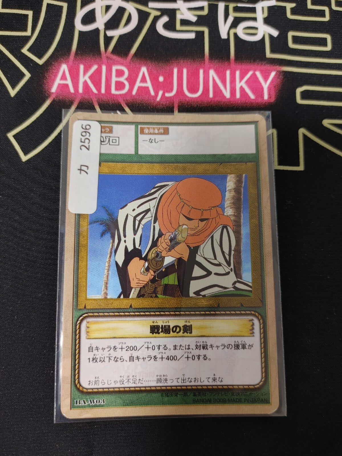 47432414