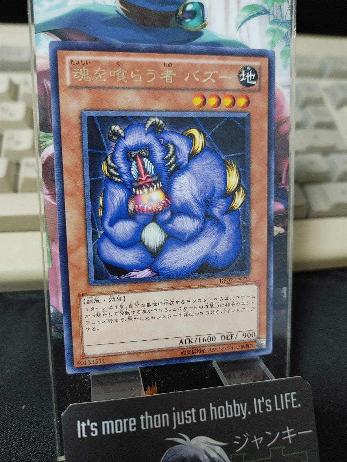 47434516