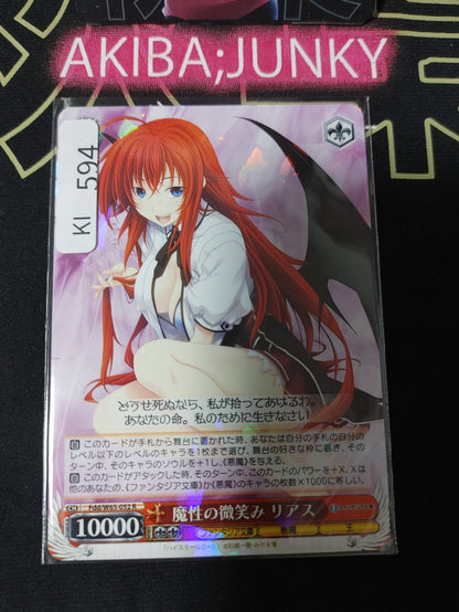 Weiss Schwarz Fujimi Fantasia Fdd/W65-052 R Rias JAPAN