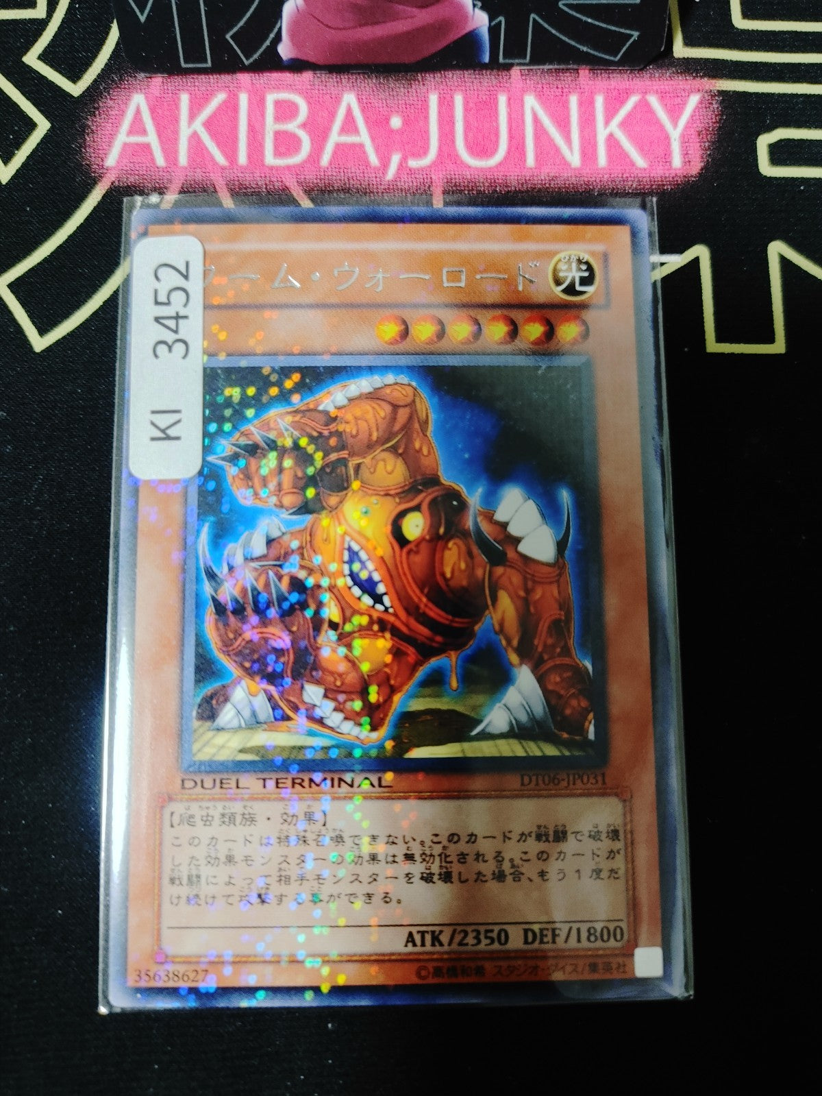 47429348