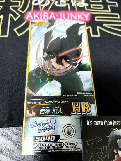 47430670