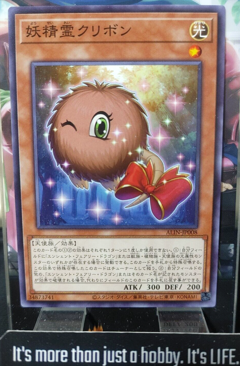 47427505