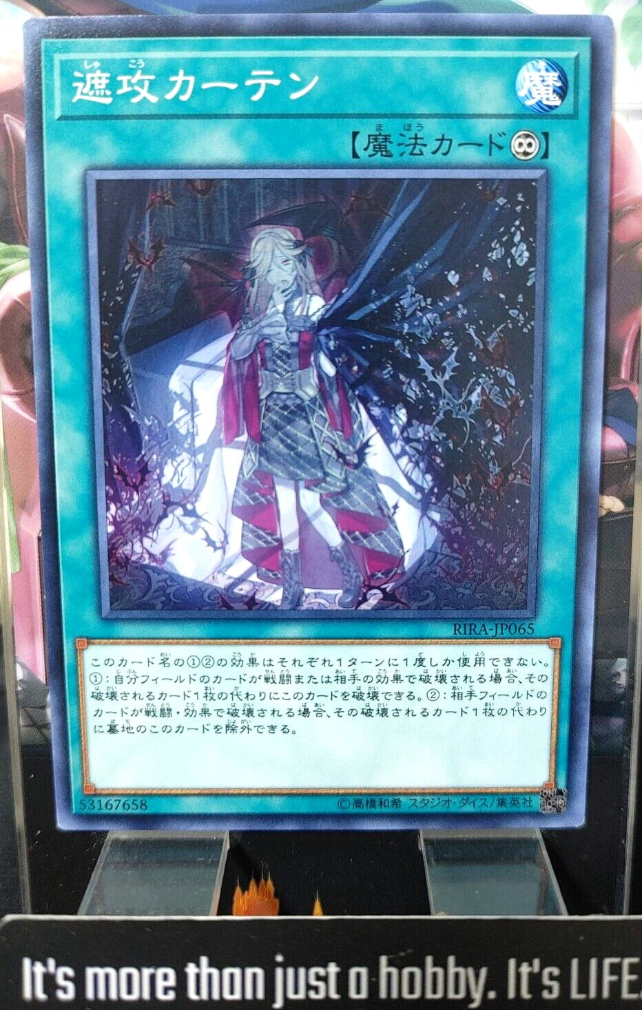 47425959