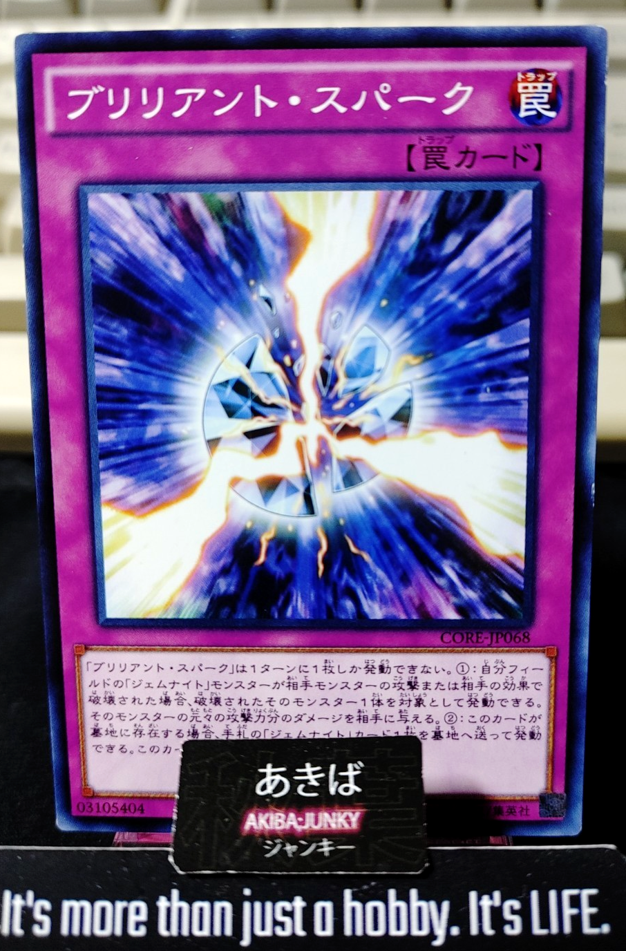 Brilliant Spark Yugioh CORE-JP068 Yu-Gi-Oh Konami OCG JAPAN