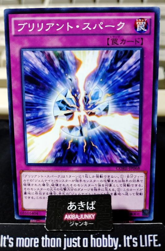 Brilliant Spark Yugioh CORE-JP068 Yu-Gi-Oh Konami OCG JAPAN